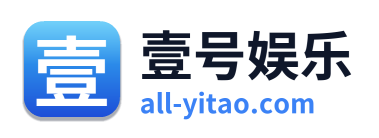 壹号娱乐